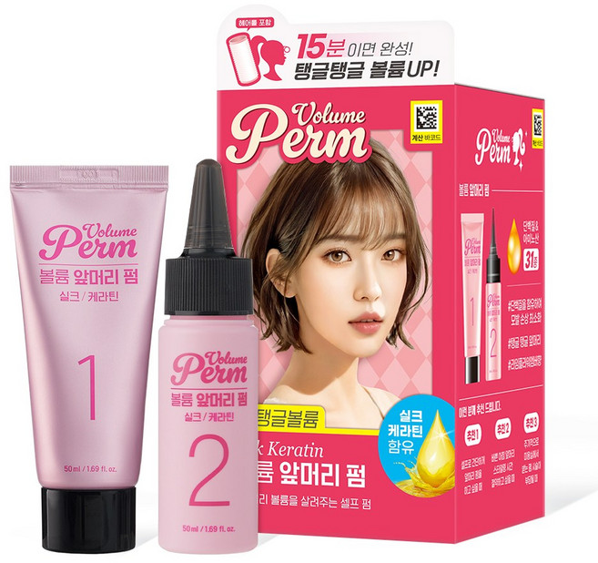 프리모팩토리 이지 엔조이 볼륨 펌 셀프 앞머리 펌, 1개, 100ml