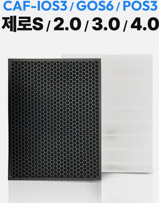 위닉스 공기청정기 호환 필터 제로S 제로2.0 제로3.0 제로4.0 세트 azse430-jwk, 1개, 제로S  2.0  (최고급형)