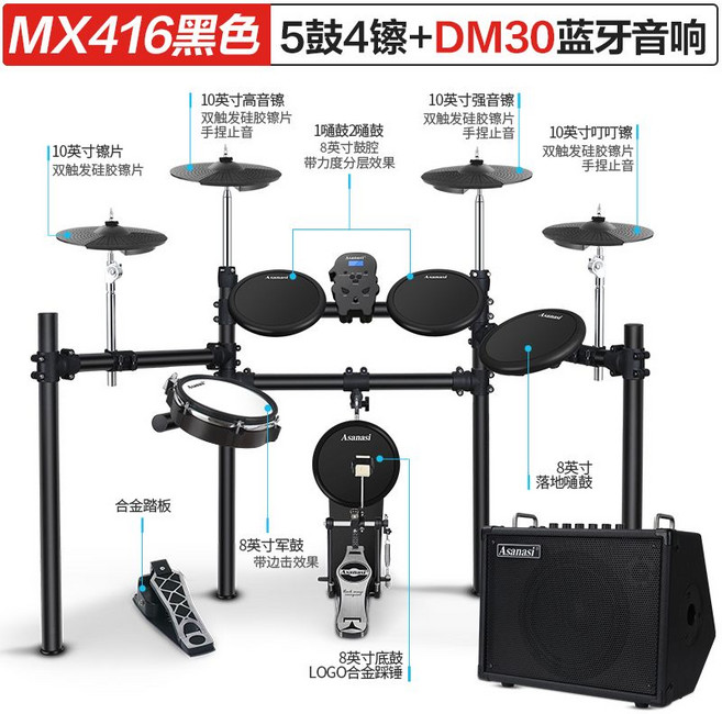 가정용 전자 드럼 세트 연습용 타악기 보급형 패드 무소음, J, 1개