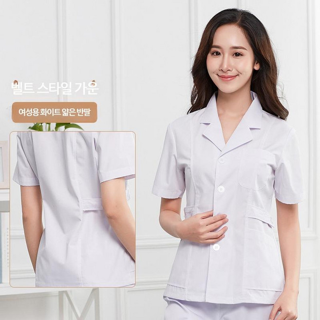 메디유니폼 간호사 데스크 뷰티샵 치과 에스테틱 병원 빅사이즈 상담실장 근무복