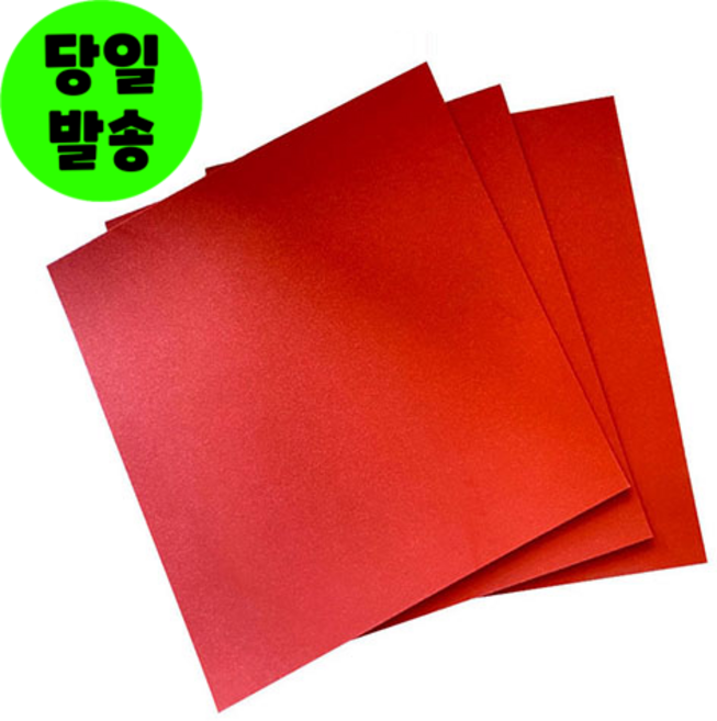 발포 실리콘판 내열 실리콘패드 고무판 내열판 미끄럼방지 300X300, 4mmX30cmX30cm, 1개