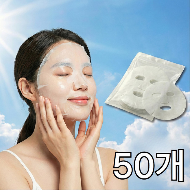 메디티오레 무형광 DIY 실크 마스크시트, 50개, 화이트