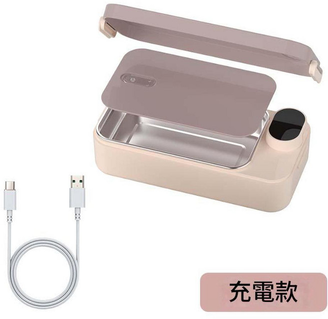 智慧加熱便當, 豆沙粉 - 充電款 304不鏽鋼內膽, 1個
