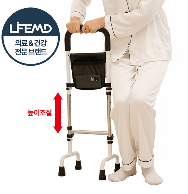 라이프엠디 높이조절 노인 기립 보행 보조기 걸음 보조 지지대 어르신 화장실 침대 안전 손잡이 잡고 일어나는 기립대 노인용 걸음마 낙상 방지 가드, 1개