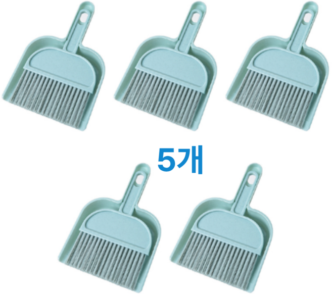모에즌 미니빗자루 세트 학교준비물, 블루, 5세트