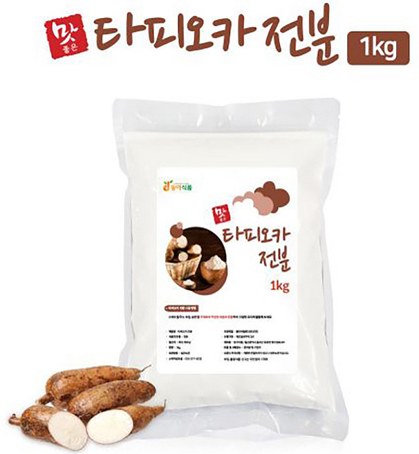 밀가루 대신 동아 타피오카 전분 1KG_수제비 칼국수 부침에 밀가루 대신!, 1kg, 2개