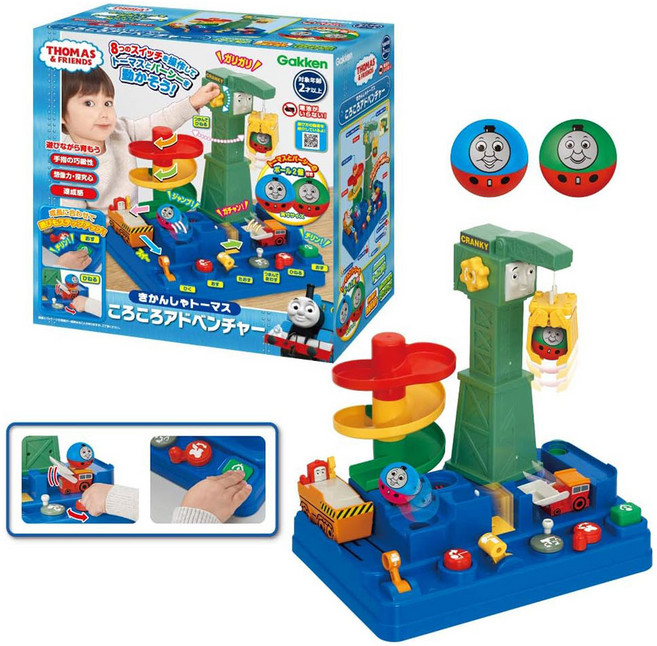 Gakken 湯瑪士小火車冒險軌道玩具組 多重機關互動 激發想像力 兒童益智玩具, 彩色, 1個
