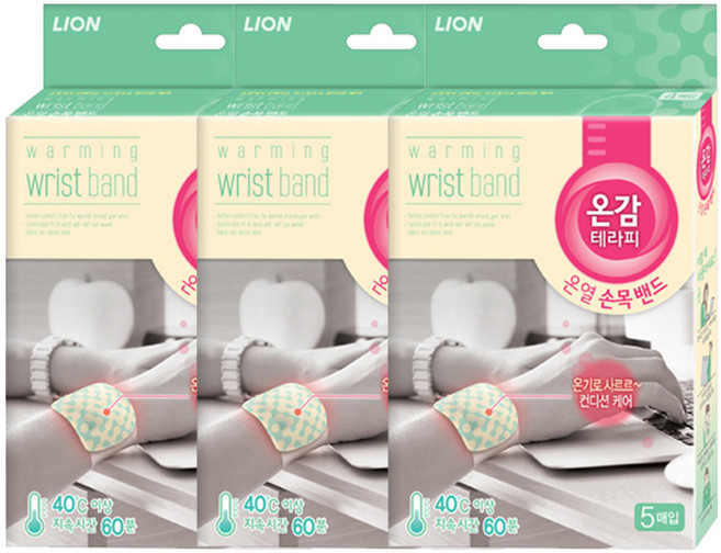 겨울철 필수템 온감테라피 3종 3개