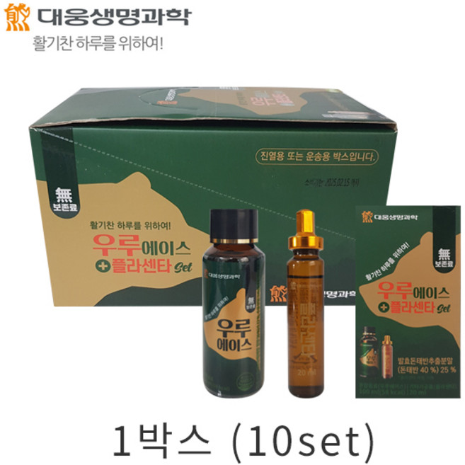 우루에이스 플라센타 세트, 1개, 120ml