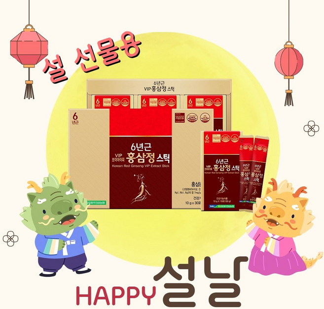 [설 홍삼 선물 세트] 6년근 VIP 홍삼정스틱(30포) + 선물용 쇼핑백 증정, 1개, 300g