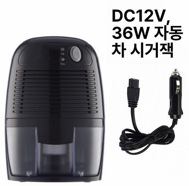 올원픽 무선제습기 캠핑 신발장 원룸 자취방 휴대용, 블랙 12V 차량용 시가잭