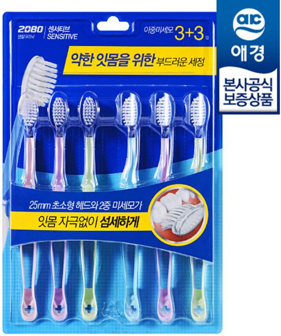 2080 센서티브 이중미세모 칫솔, 6개입, 1개