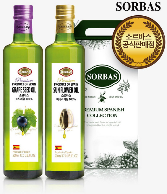 [선물포장] 소르바스 포도씨유500ml 1병+해바라기씨유500ml 1병 오일 선물세트, 단품, 단품, 1세트