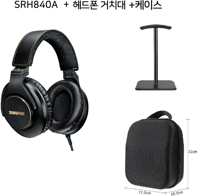 슈어 프로패셔널 헤드폰, 블랙, SRH840