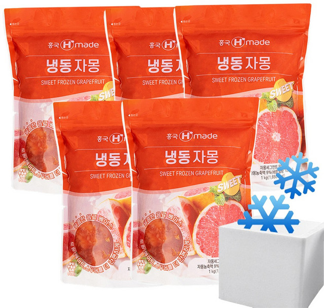 흥국 냉동 자몽, 5개