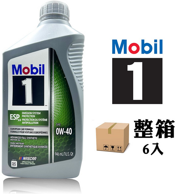 Mobil 1 ESP 全合成機油 0W-40 946mL 6入裝, 6個