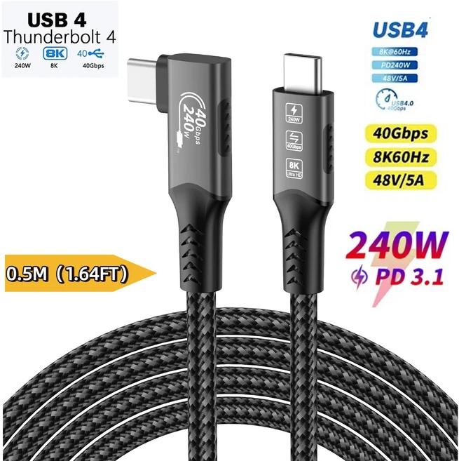 8K@60Hz 썬더볼트4 확장 케이블 40Gbps USB4 데이터 전송 케이블 Type-C PD240W 고속 충전 케이블 휴대폰, 01 빠른, 05 032Elbow-8K M-M 0.5M