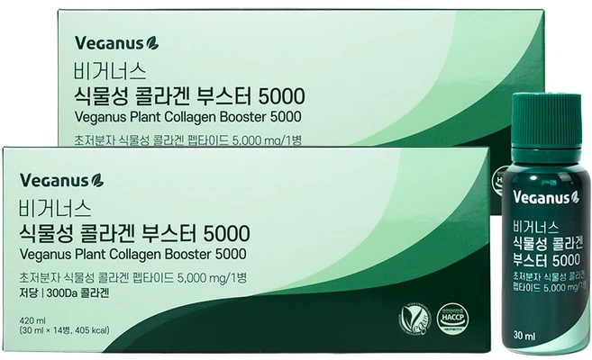 아르디엠 비거너스 식물성 콜라겐 부스터 5000 300Da 비건콜라겐 30ml x 14병, 2개, 14회분 - 쿠팡