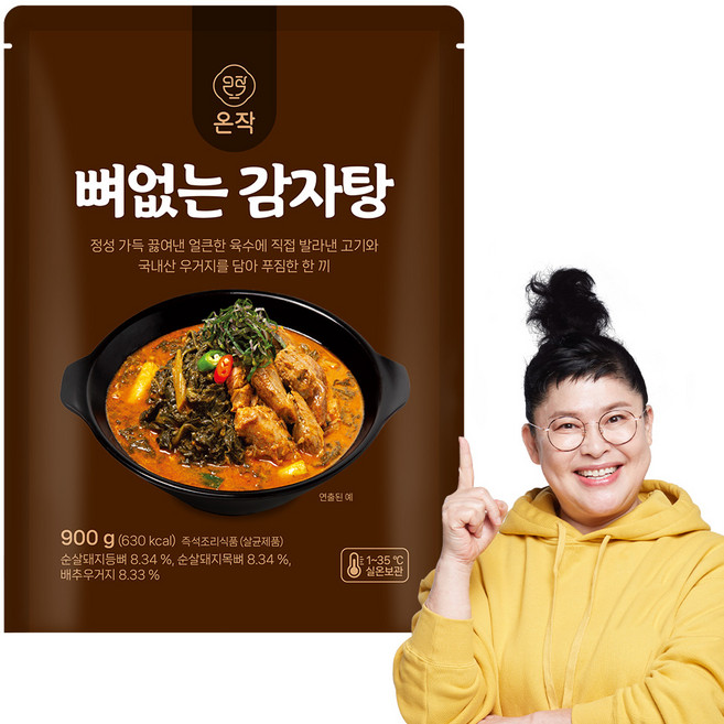 온작 뼈없는 감자탕, 900g, 8개