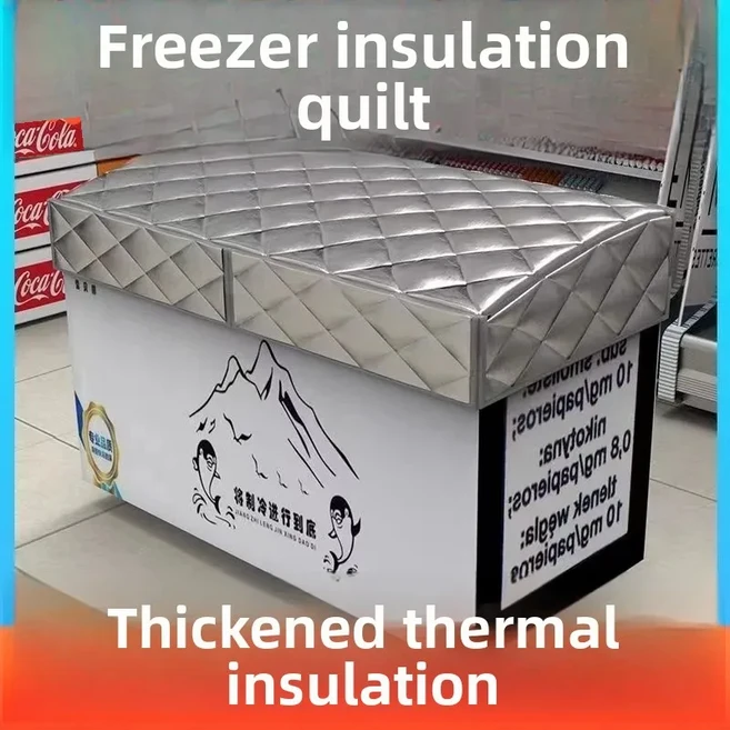 쿠쿠스토어 방수 태양 보호 절연 냉장고 커버 천 디스플레이 캐비닛 뚜껑, 14 210x100cm