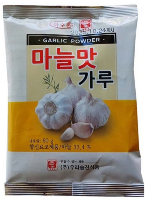 우리승진식품 맷돌표 아주존 마늘가루, 60g, 20개