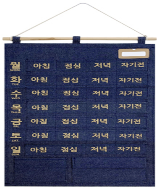 약 달력 벽걸이 주머니 어르신, 1개, 네이비