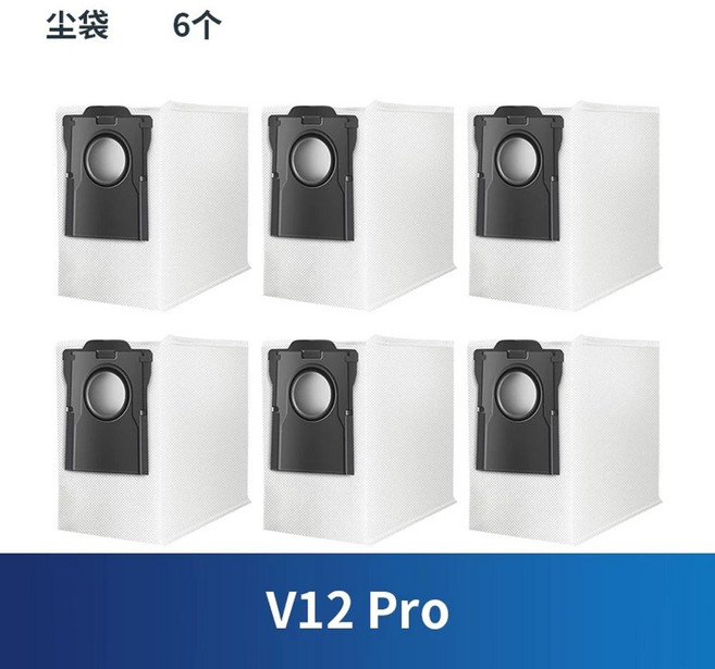 00 호환 P20 진공 JONR 로봇 액세서리 부품 예비 메인 용 청소기 도구 악세사리 브, 1, F. 더스트백x6