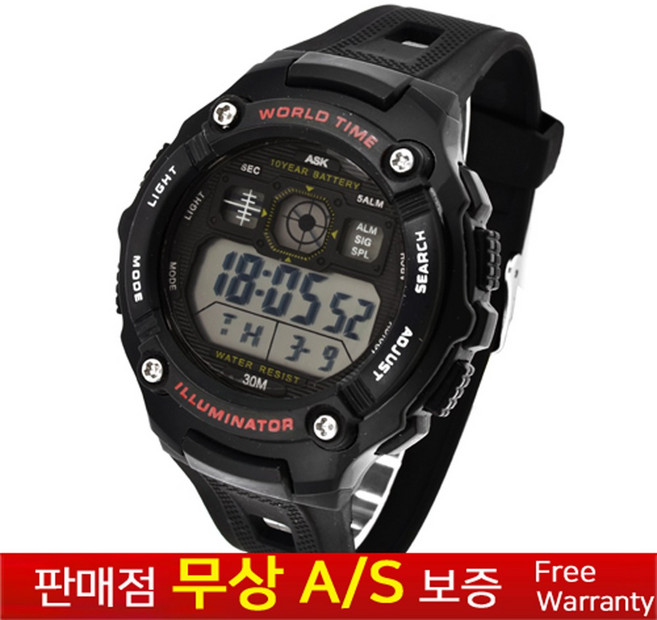 [ASK][에스크][무상AS] 남성남자 군인군대 어린이 학생아동용 우레탄밴드 전자 듀얼타임 스포츠 아웃도어밀리터리 손목시계 SK234K