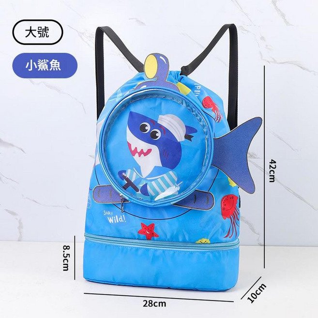 ibooooo 兒童游泳包, 大號天藍鯊魚