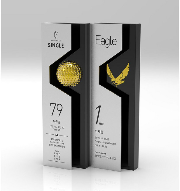 이글 이글패 골프 골프패 골프트로피 싱글 싱글트로피 홀인원트로피 홀인원 8-238