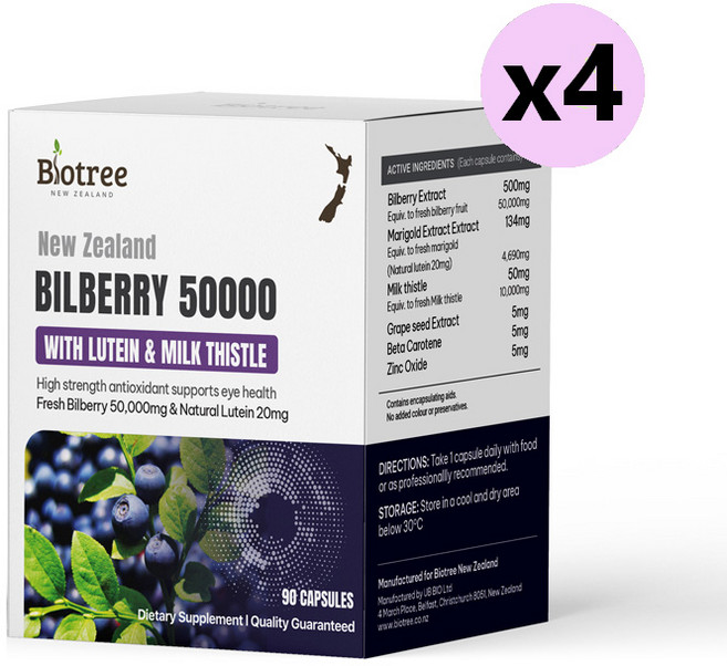 바이오트리 뉴질랜드 빌베리 50000 with 루테인 밀크시슬 90캡 4개, 90정