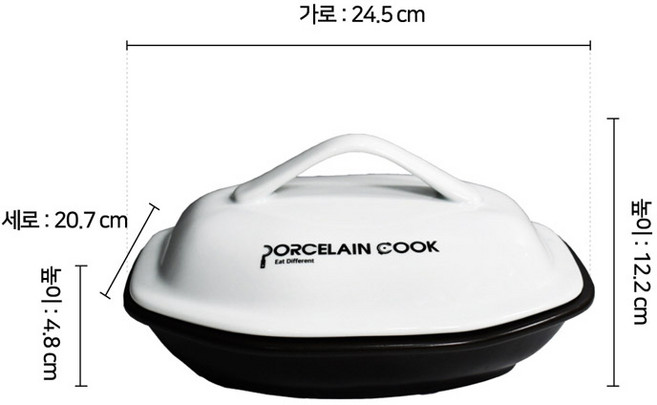 전자레인지 용기 포셀린쿡 조리기, 생선구이용기, 1개