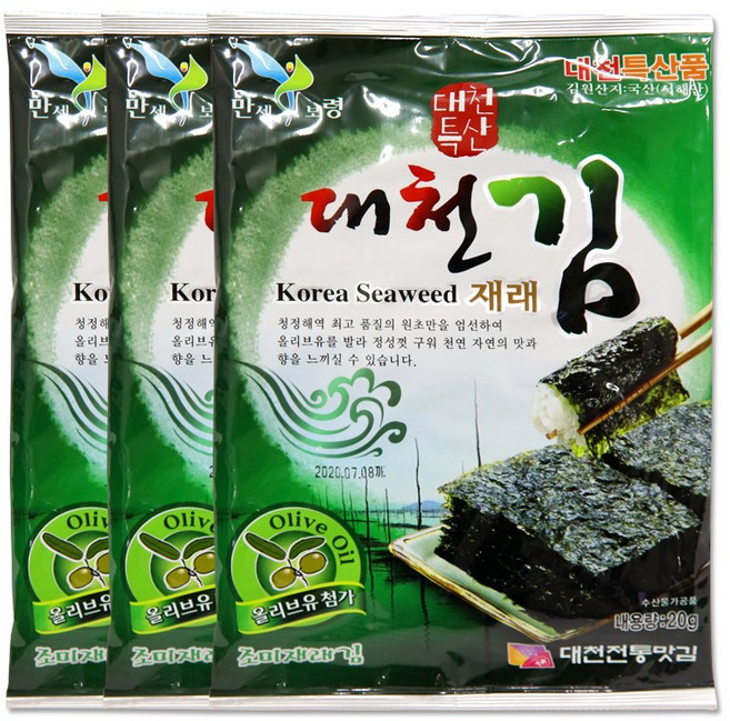 [대천전통맛김 ] 전장3봉 원초가 좋은 대천김으로 만든 올리브유로 구운 맛있는 대천조미김 농협하나로마트 판매상품, 3개, 20g