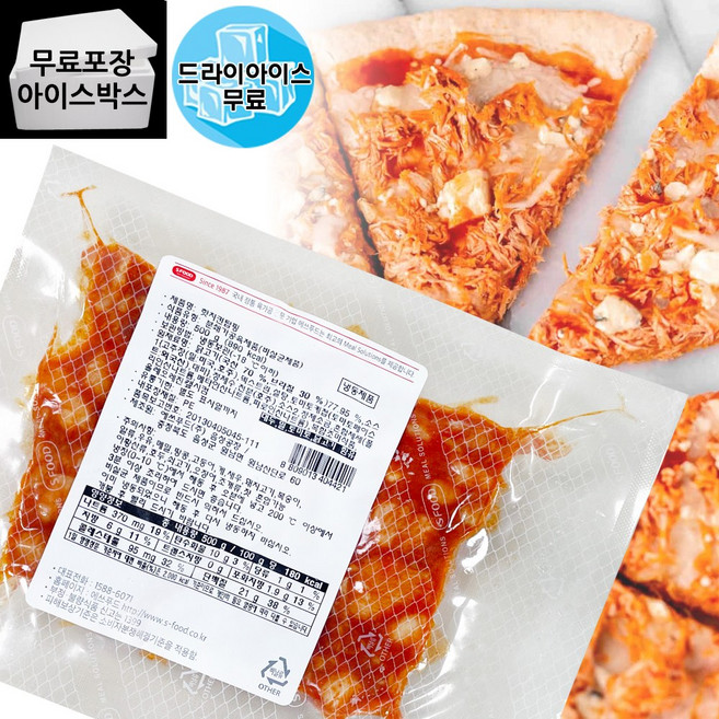 제이케이푸드 에쓰푸드 핫치킨탑핑 500g (드라이) 매콤 닭다리살 핫치킨토핑, 550g, 1개