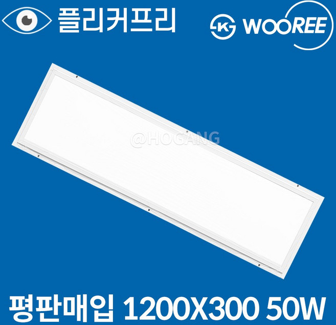 장수 LED M바 매입등 면조명 1200X300 50W 피스형 신축보수겸용, 주광색, 1개