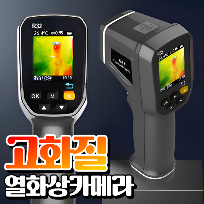 미강전자 고성능 열화상카메라 누수탐지기 열감지카메라 휴대용 측정기 수도 감지기, 1개