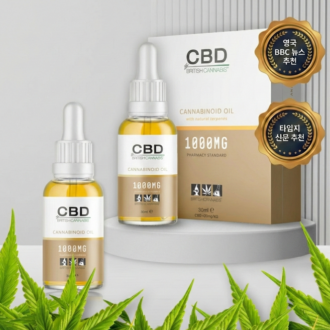 영국 고함량 카나비노이드 햄프씨드오일 대마종자유 CBD CBG 1000mg 오일, 2개, 30ml