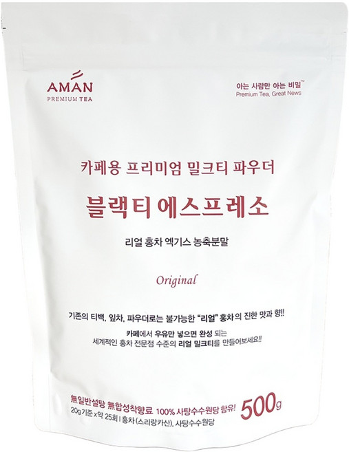 아만 블랙티 에스프레소 파우더, 1개, 500g, 1개, 1개입