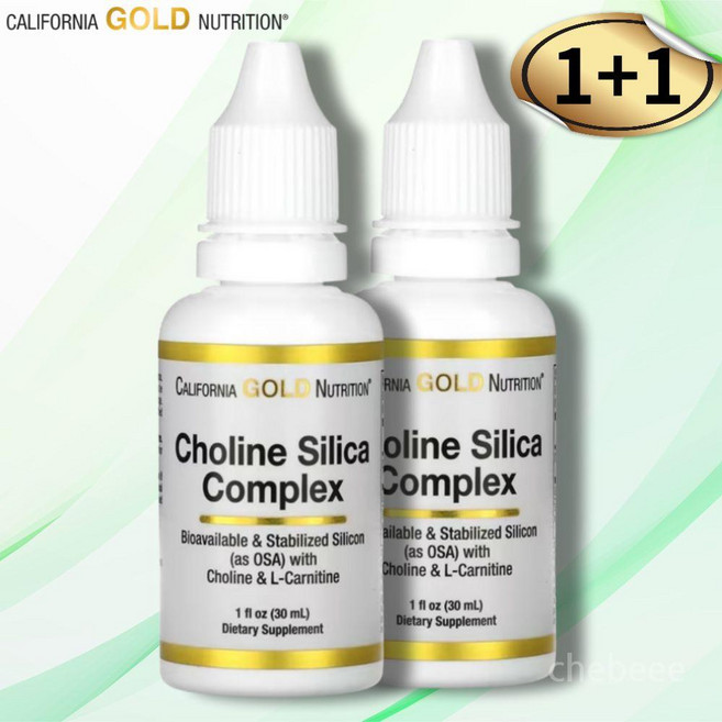 CGN 콜린 실리카 콤플렉스 L 엘 카르니틴 규소 액상 30ml 2병