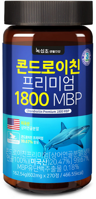 [녹십초] 콘드로이친 프리미엄 1800 MBP 보스웰리아+콜라겐 함유, 1개, 270정