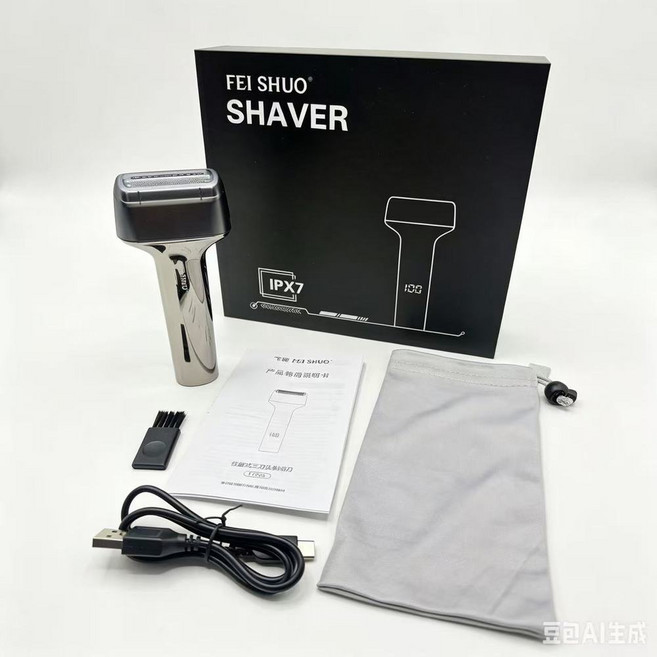 FEI SHUO 往復式電動刮鬍刀 USB充電 IPX7水洗, 1個, 銀色17pro禮盒裝