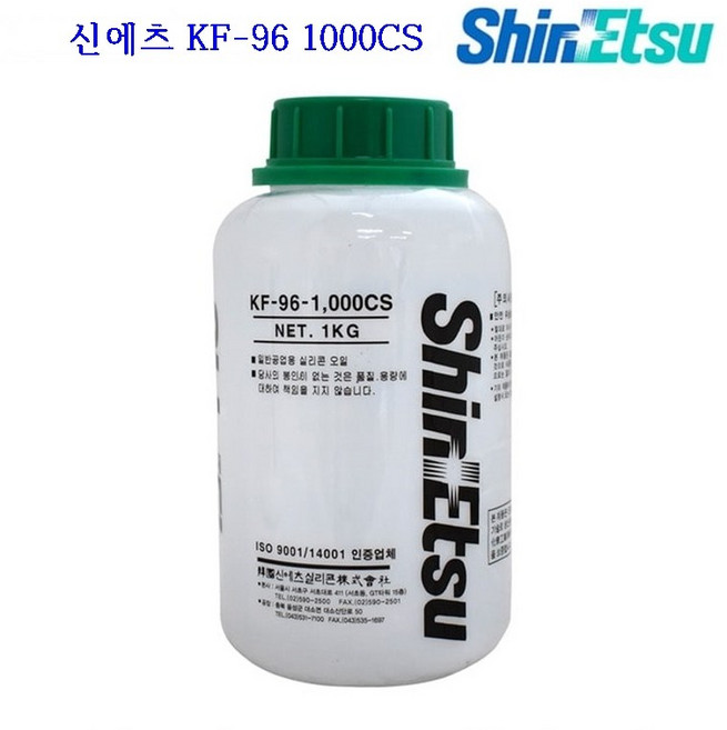 미싱부속나라 KF-96실기름 1000CS 신에츠 실기름 런닝머신실리콘 런닝머신윤활유, 1개