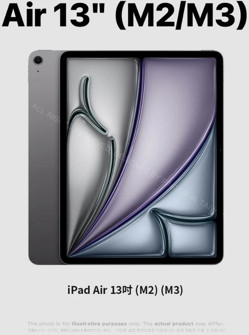 iPad mini 8.3吋輕巧平板電腦 高清螢幕 觸控靈敏 時尚外型, 快拆磁吸（拆卸款）, 1個