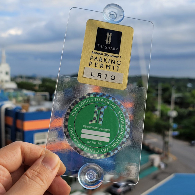 모벨릭 차량용 아파트 출입 주차 스티커 부착판 홀더 케이스 투명 PC 명함 번호판 흡착식, 1세트, 대형 사각