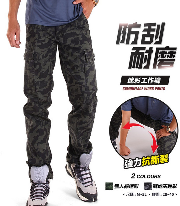 YT SHOP 軍規耐磨防割野戰工作長褲 舒適耐穿多口袋設計 戶外休閒軍事風格