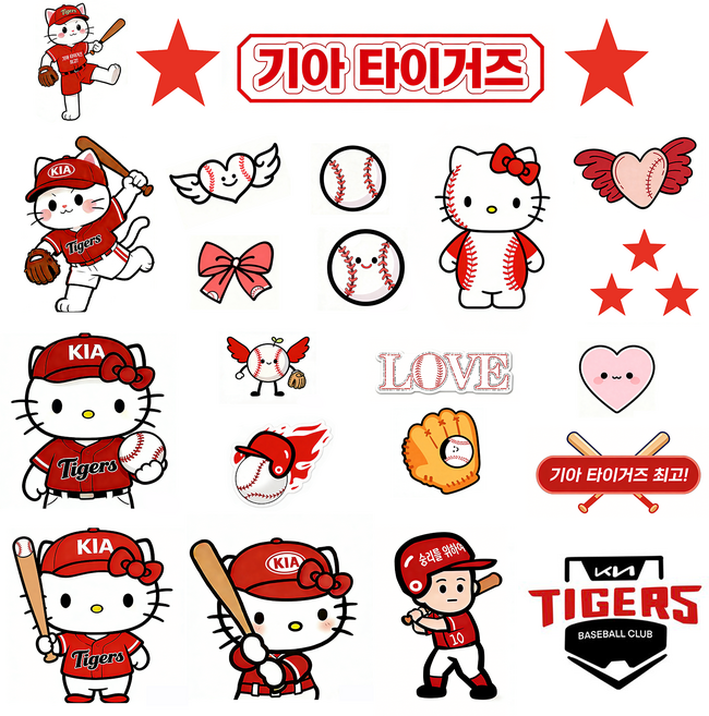 야구팀 시리즈 만화 응원 그래피티 스티커 - 여행가방/노트북 개성 방수 자국 없는 장식 - 팀당 2장씩, 2개, 기아 타이거즈 스티커