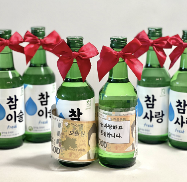 참사랑 소주 "라벨" 참이술 머니박스, 1개, 추가구성