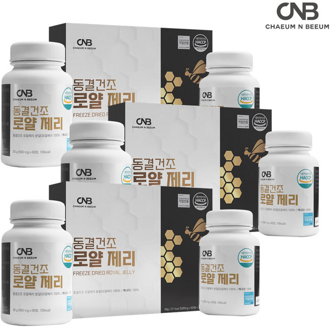 채움앤비움 100% 동결건조 로얄제리 정 캐나다, 120정, 3개
