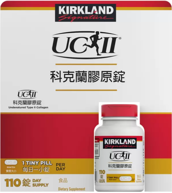 KIRKLAND Signature 科克蘭 膠原錠 (UC-II 非變性第二型膠原) 110錠, 1個