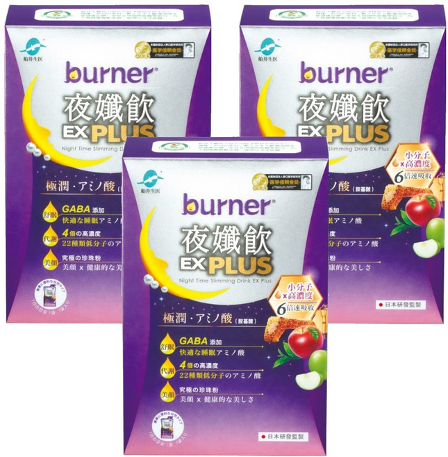 funcare 船井生醫 burner 倍熱 夜孅飲 EX PLUS, 30ml, 7包, 3盒